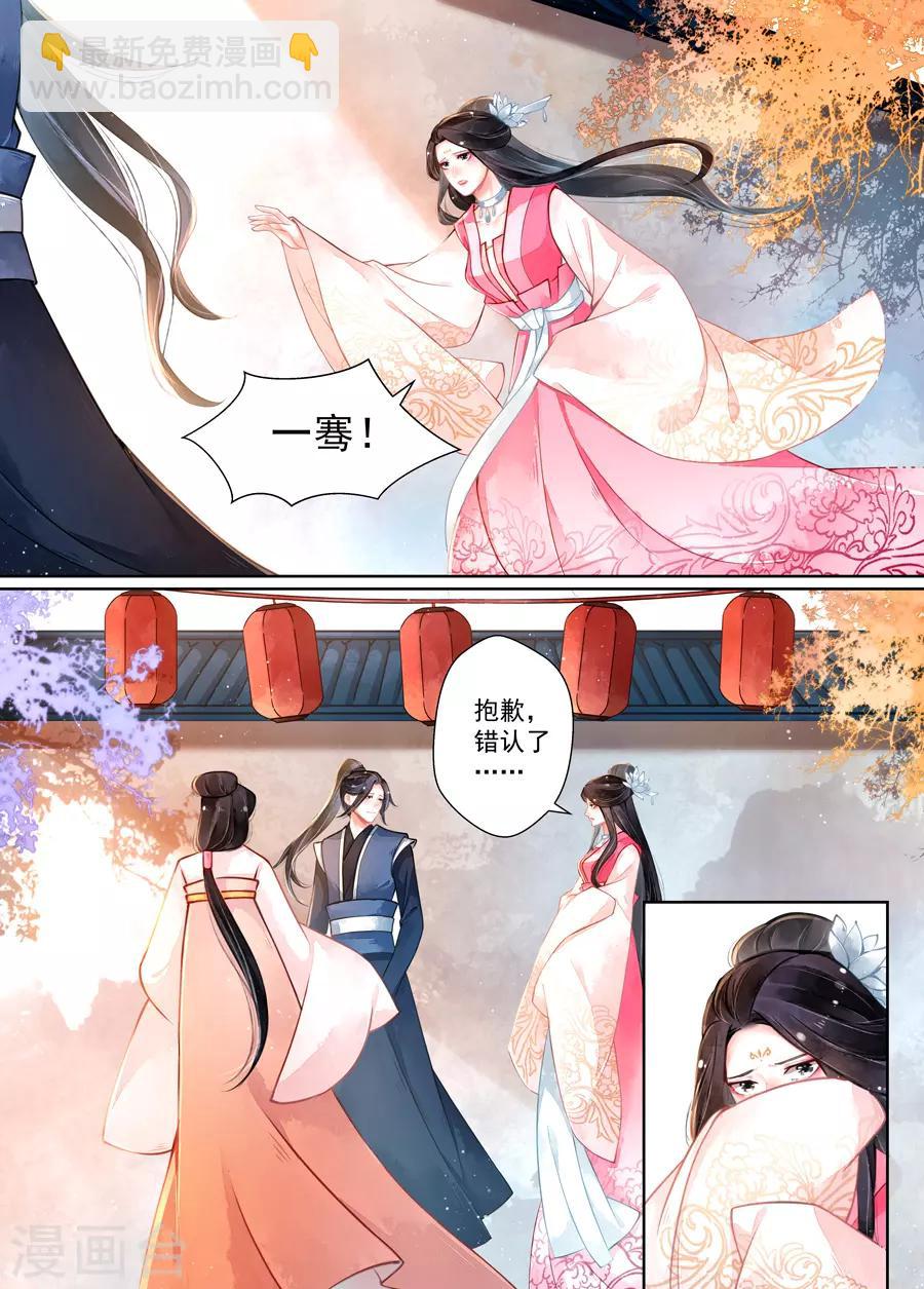 第16话4 镇妖-第120话