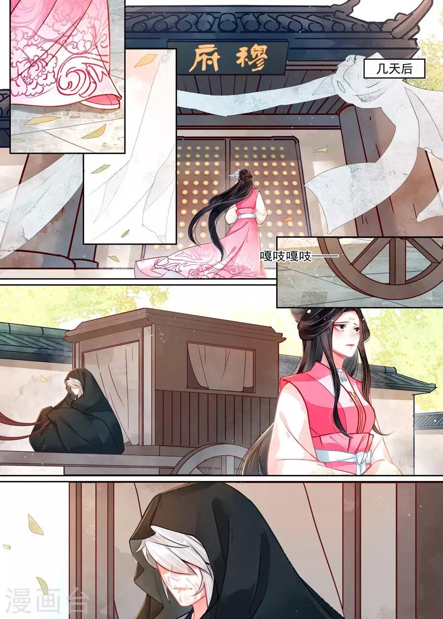 第16话4 镇妖-第120话