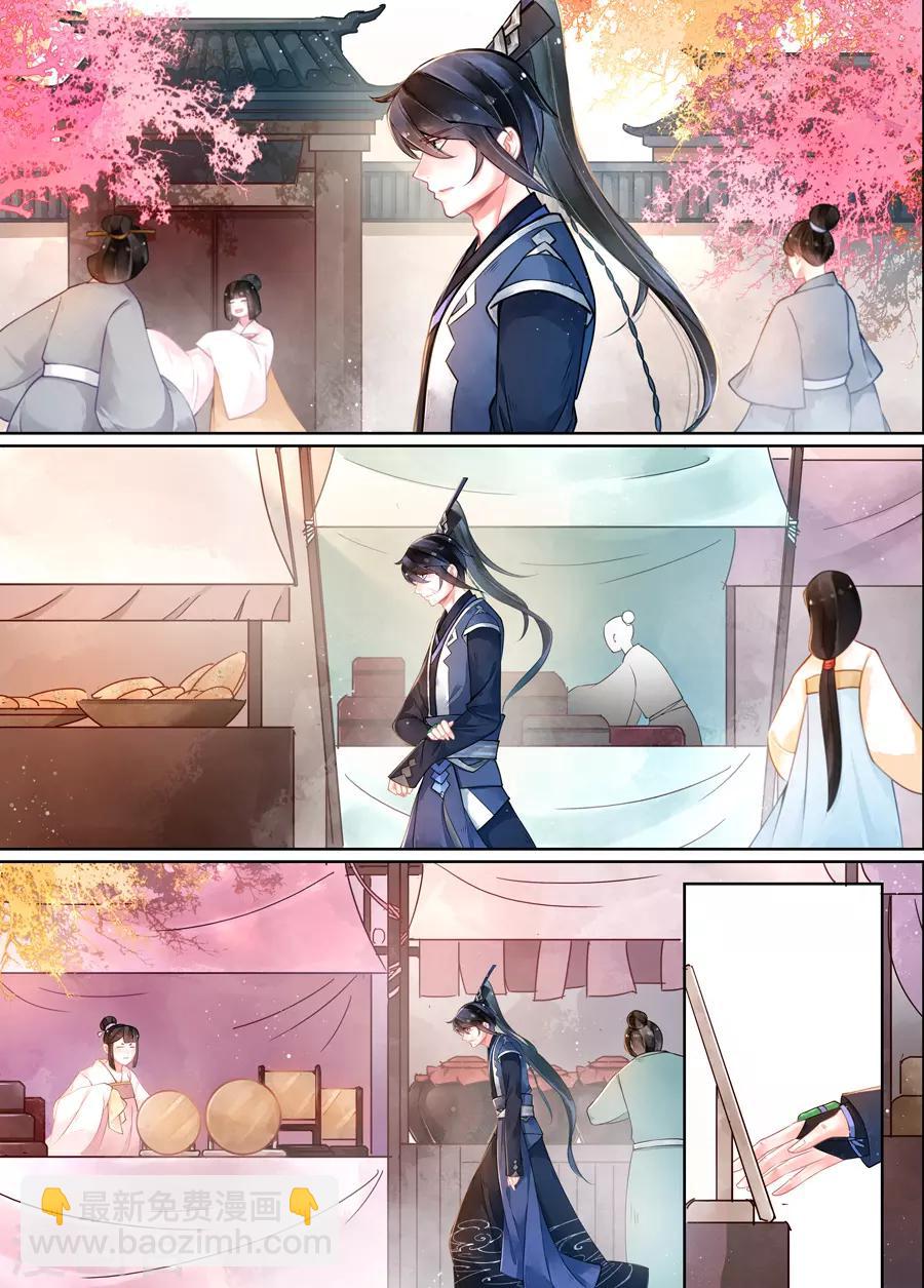 第16话4 镇妖-第120话