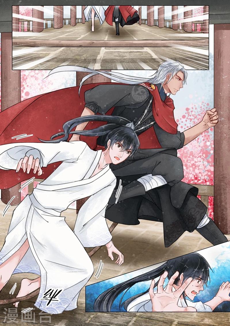 第3话5 监禁-第18话