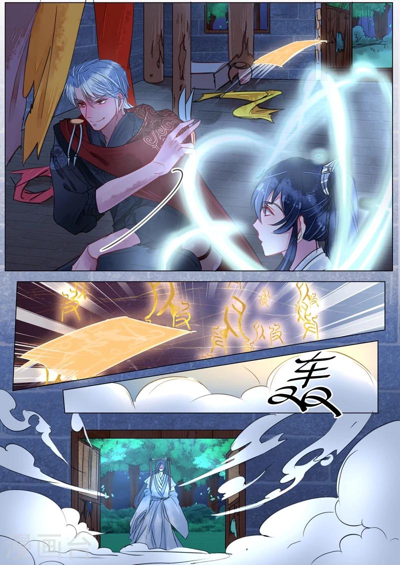 第3话9 监禁-第22话