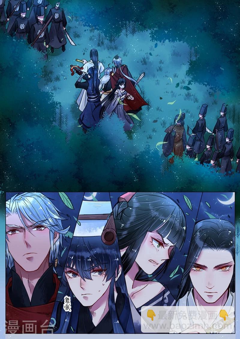 第4话4 真凶？！-第28话