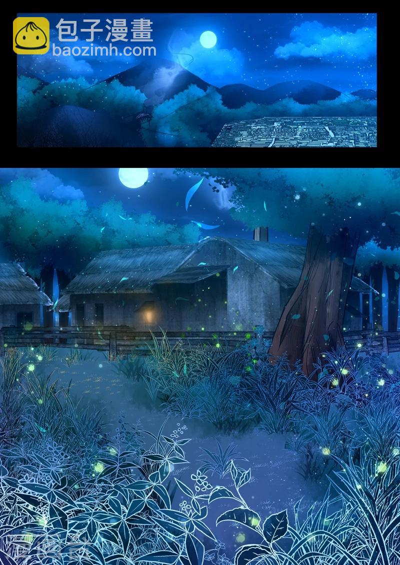 第4话6 真凶？！-第30话