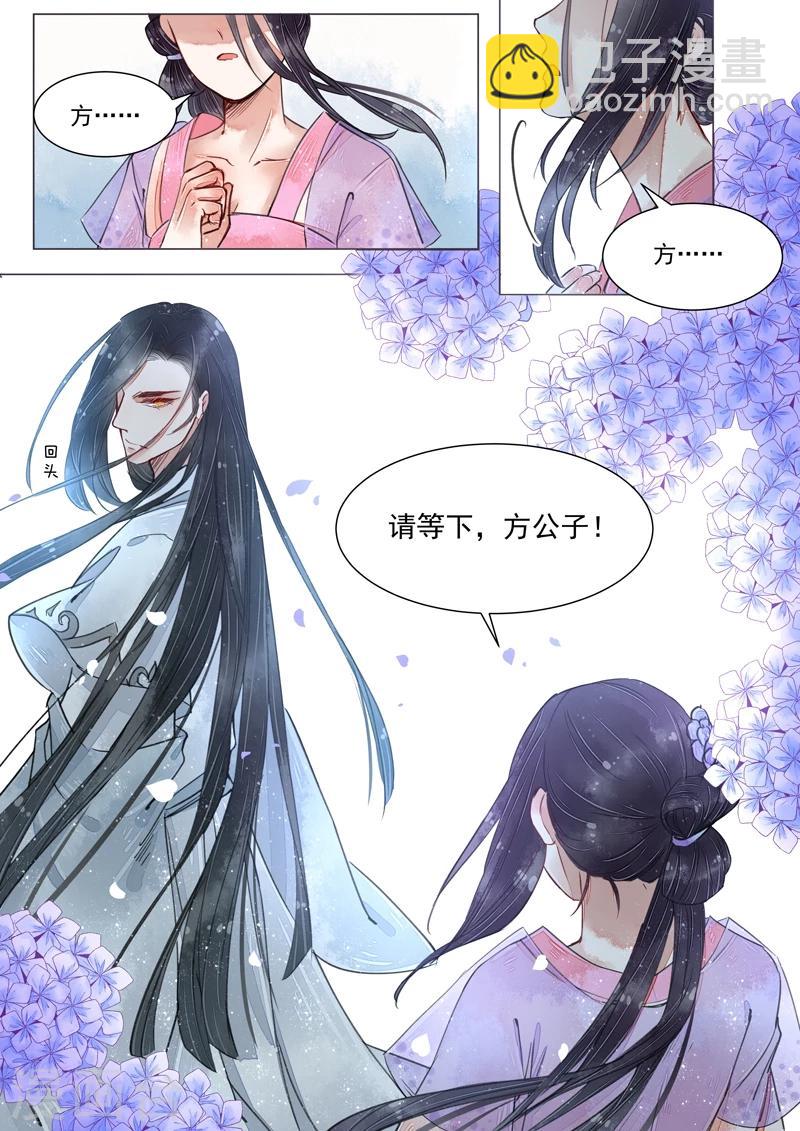 第4话8 真凶？！-第32话