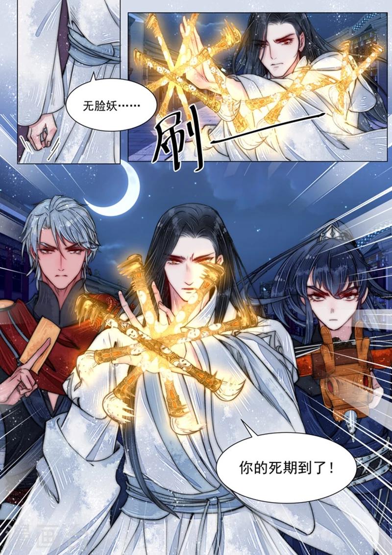 第5话7 传承-第44话