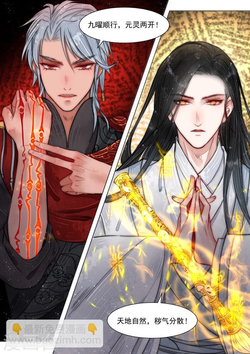 第6话1 终战-第46话