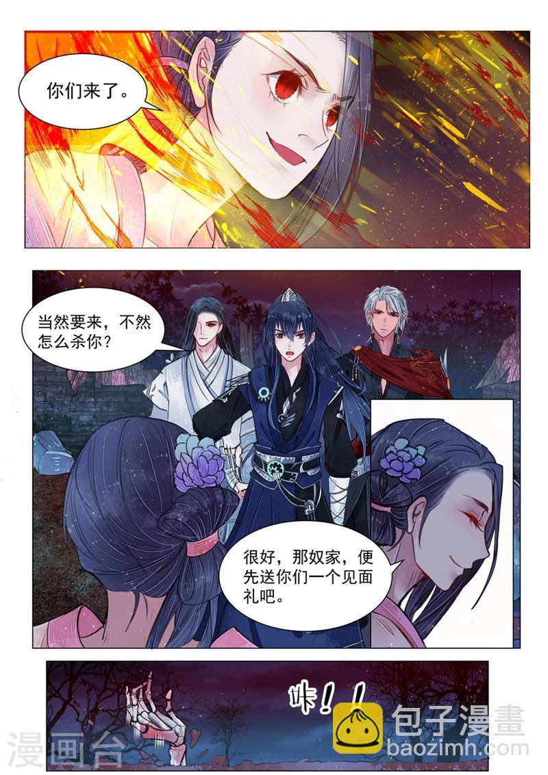 第6话1 终战-第46话