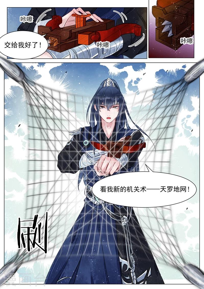 第6话1 终战-第46话