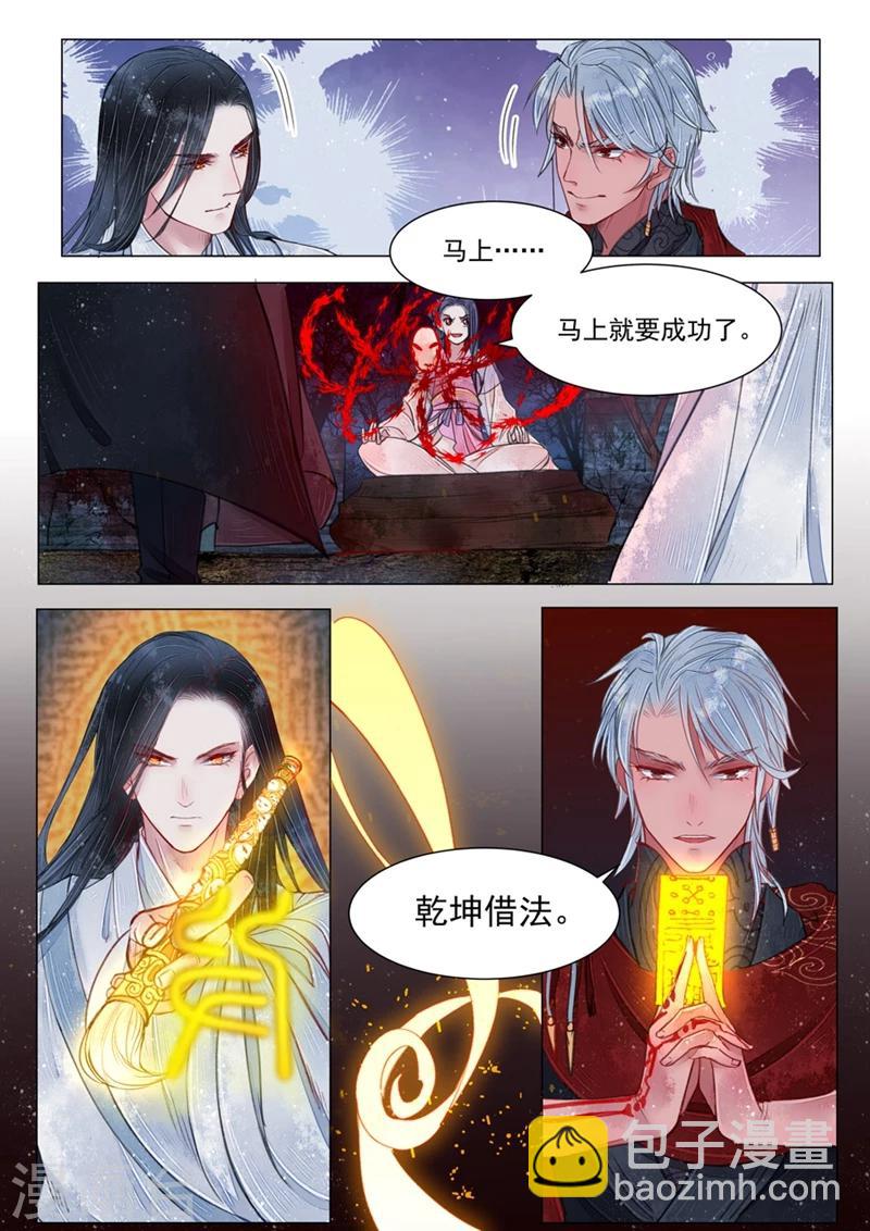 第6话1 终战-第46话