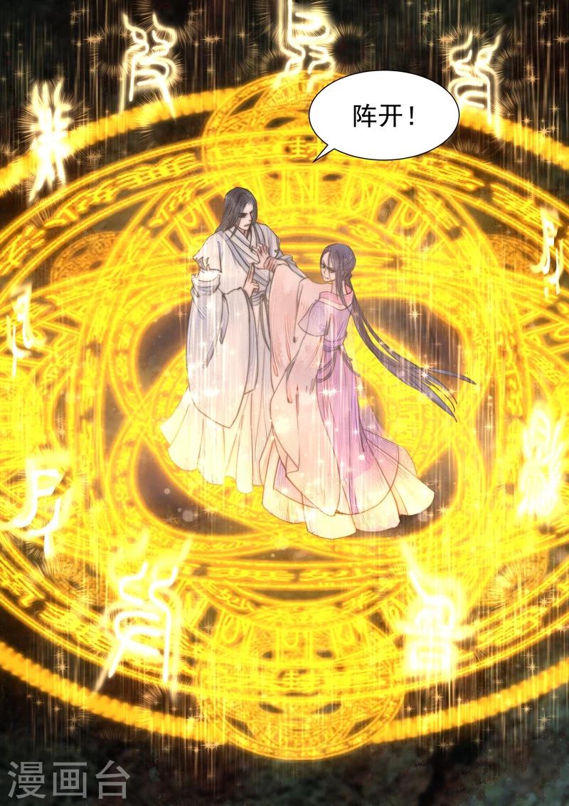 第6话3 终战-第48话