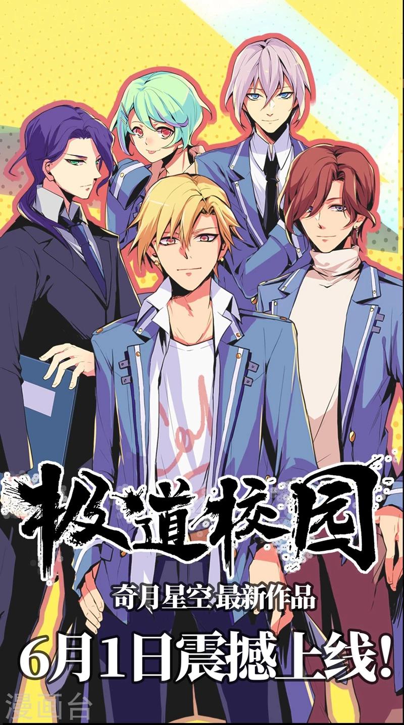 第6话3 终战-第48话