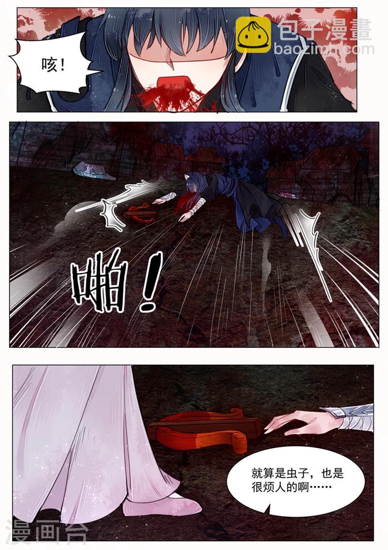 第6话3 终战-第48话