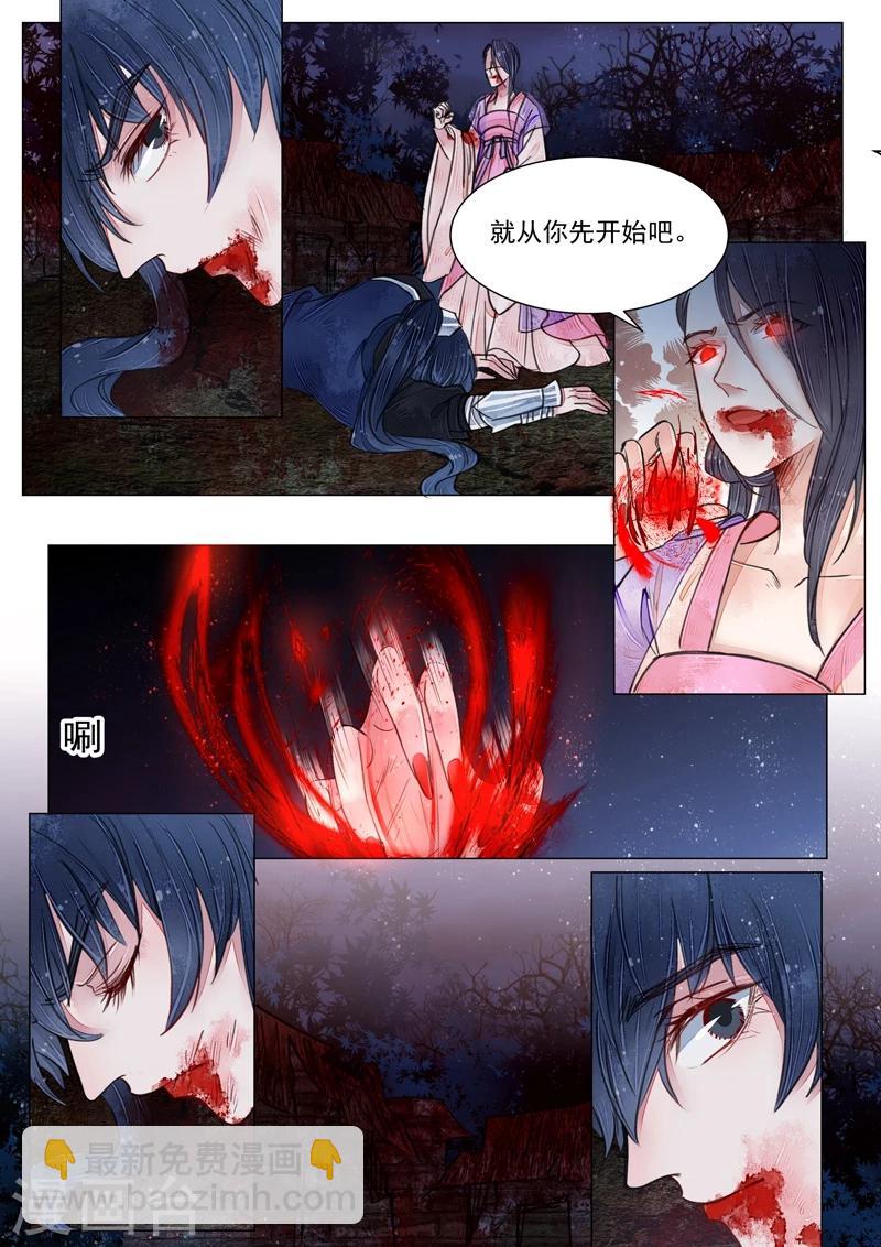 第6话3 终战-第48话