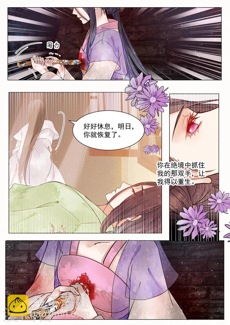 第6话5 终战-第50话