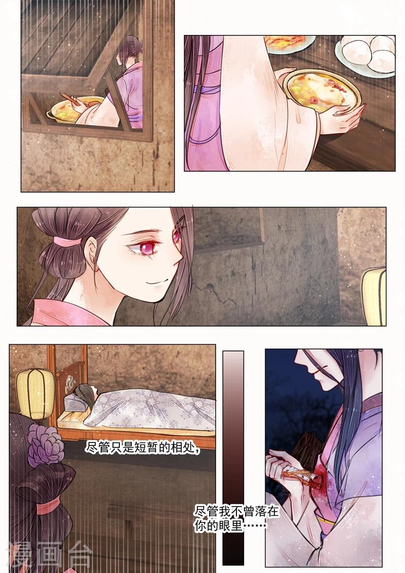 第6话5 终战-第50话