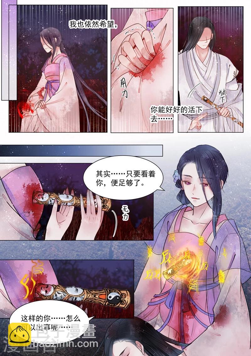 第6话5 终战-第50话