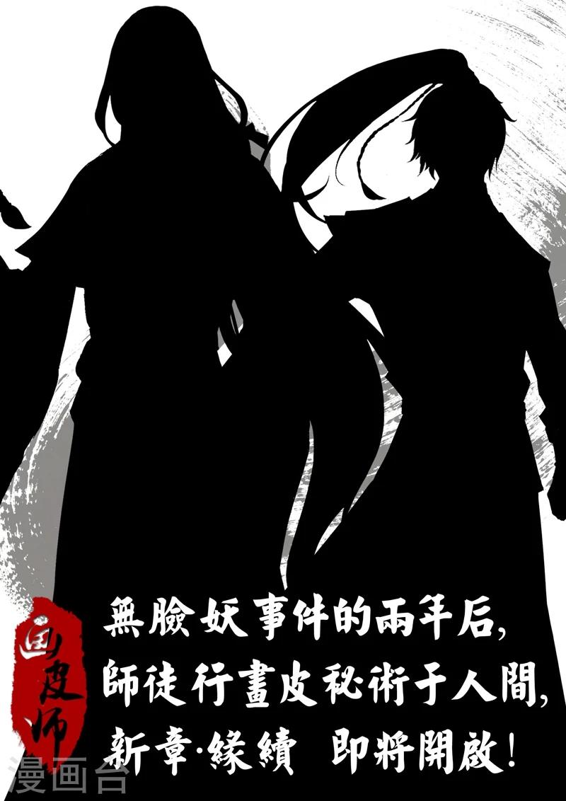 第6话5 终战-第50话