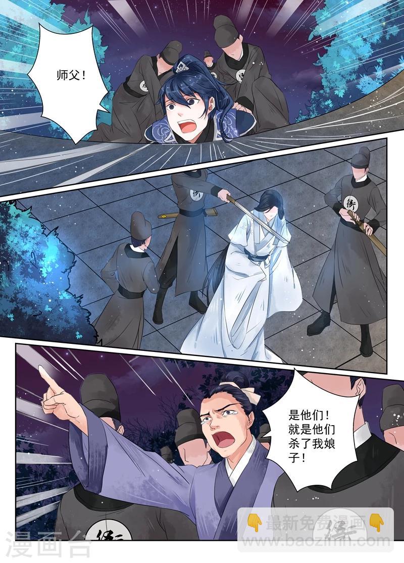 第7话1 缘续-第52话