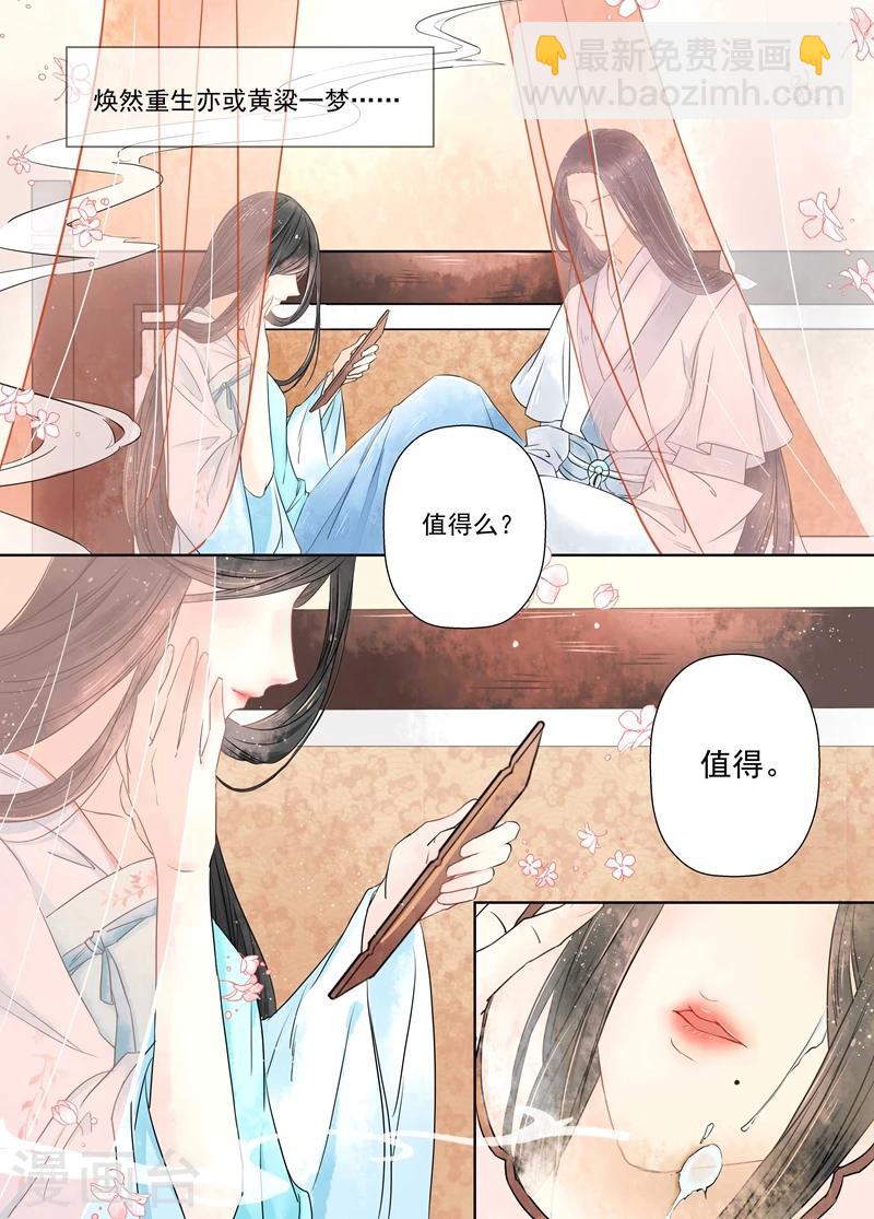 第7话1 缘续-第52话