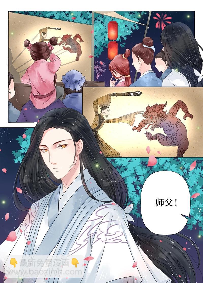 第7话1 缘续-第52话