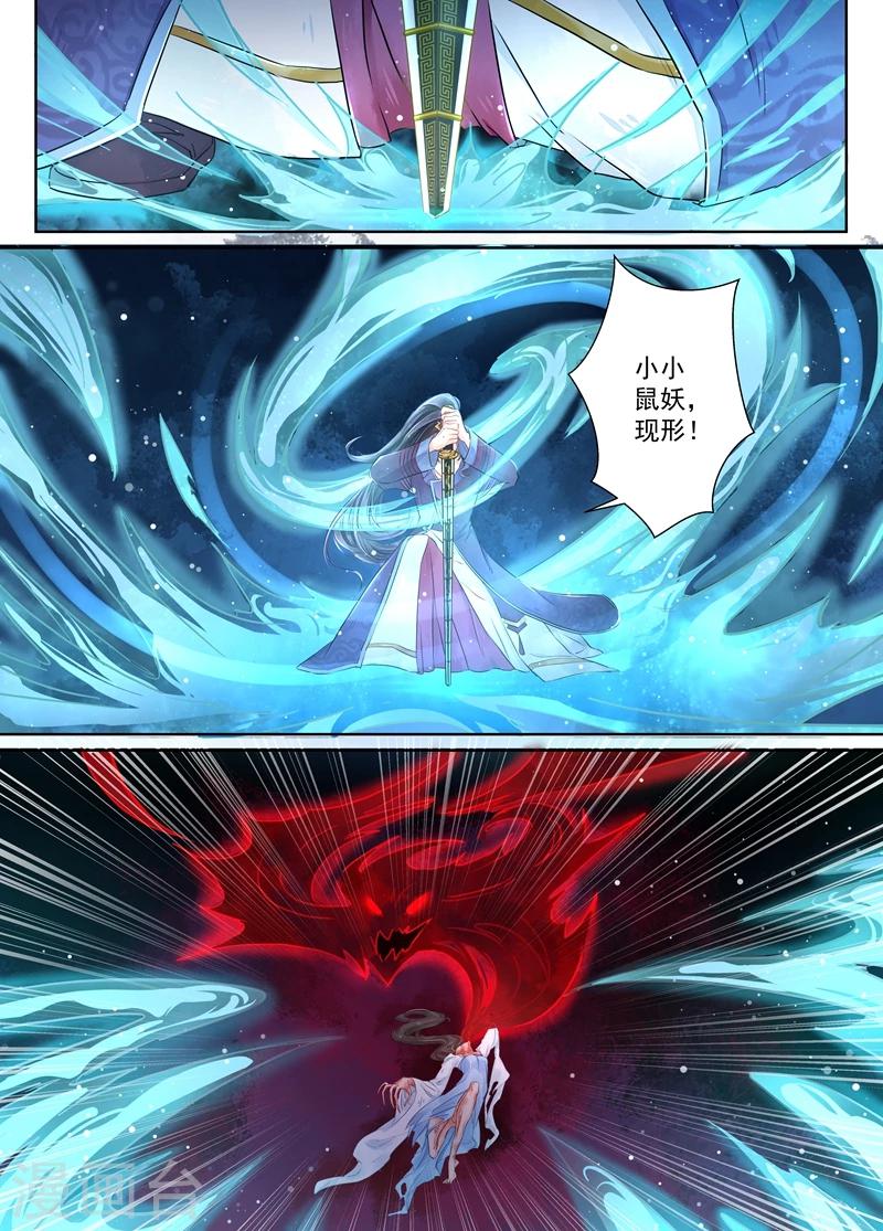 第7话3 缘续-第54话