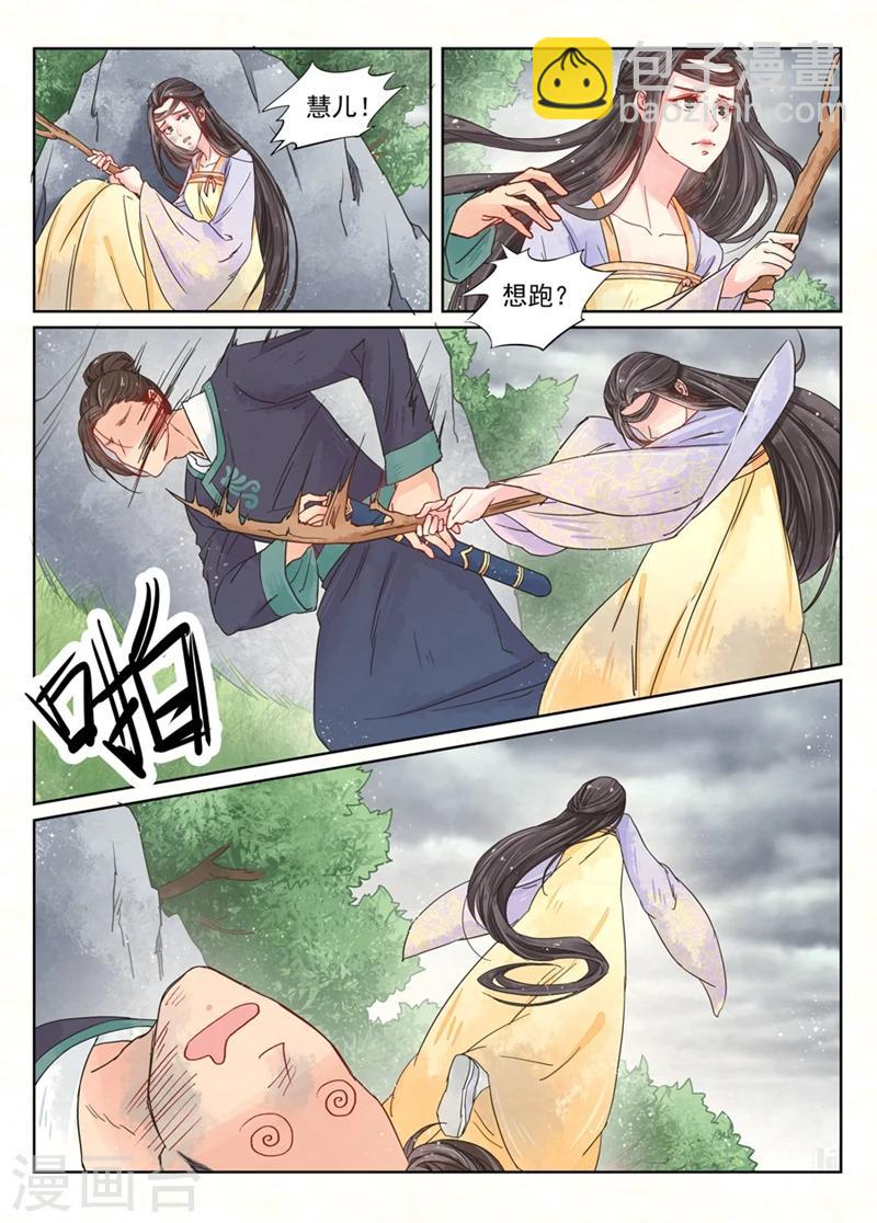 第7话5 缘续-第56话