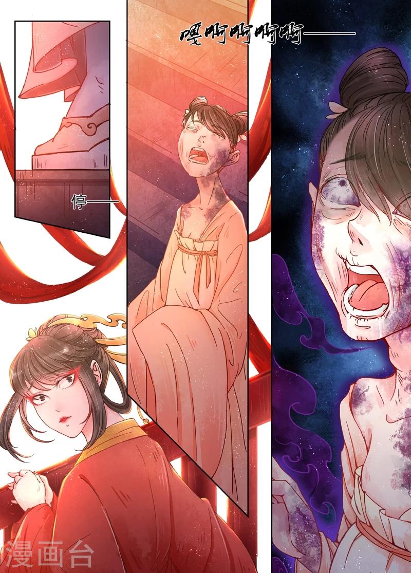 第8话3 异变-第60话