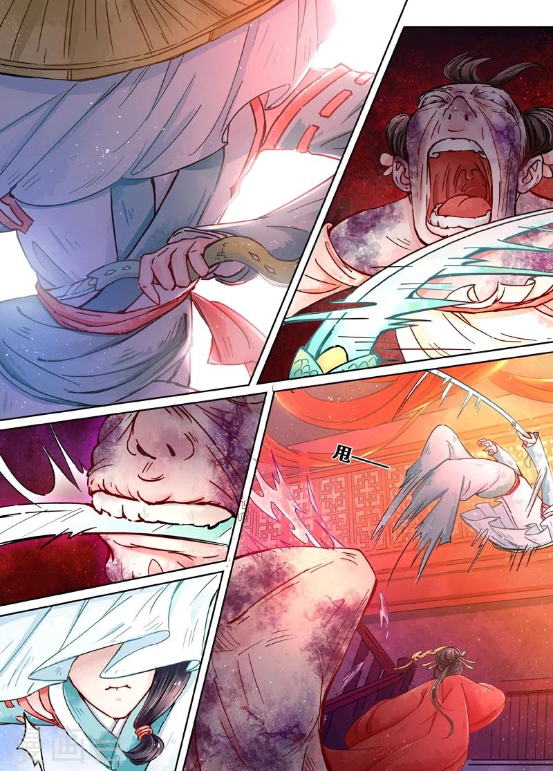 第8话3 异变-第60话