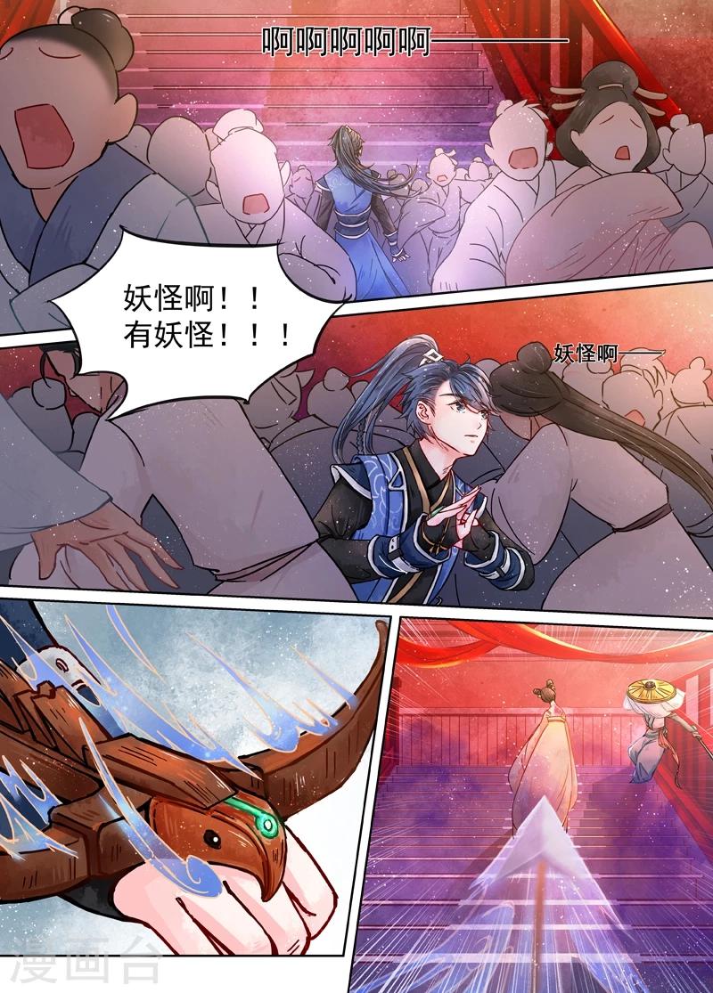 第8话3 异变-第60话