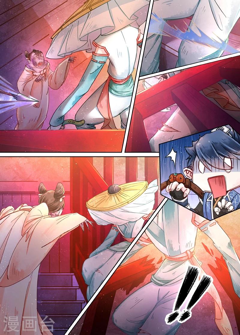 第8话3 异变-第60话