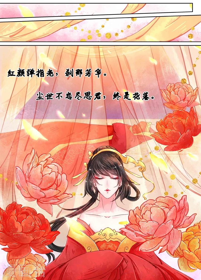 第8话5 异变-第62话