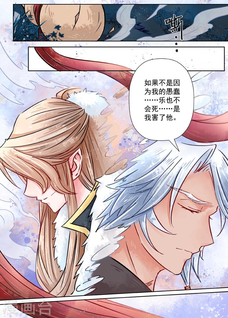 第9话2 旧友-第64话