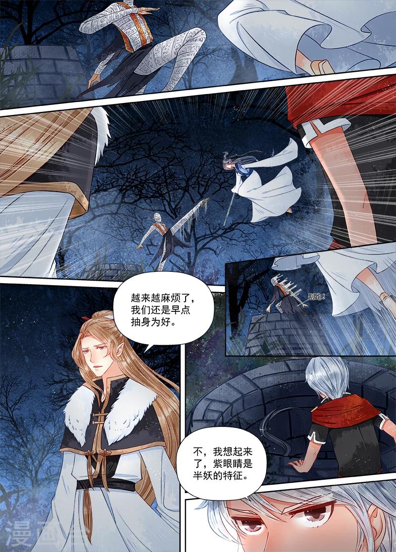 第9话4 旧友-第66话