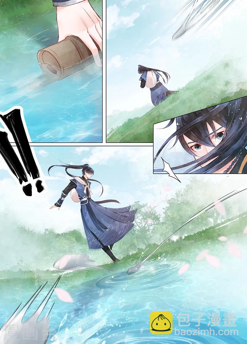 第11话1 重逢-第86话