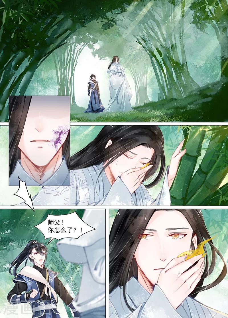 第11话1 重逢-第86话