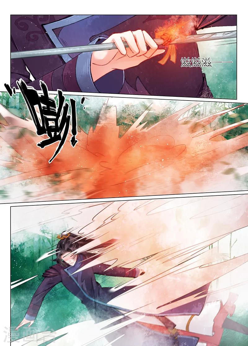 第11话3 重逢-第88话