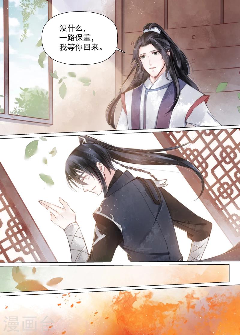 第11话5 重逢-第90话