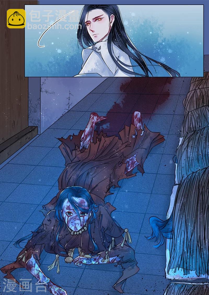 第2话5 妖崇-第10话