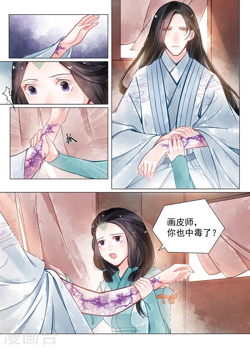 第13话1 归家-第98话