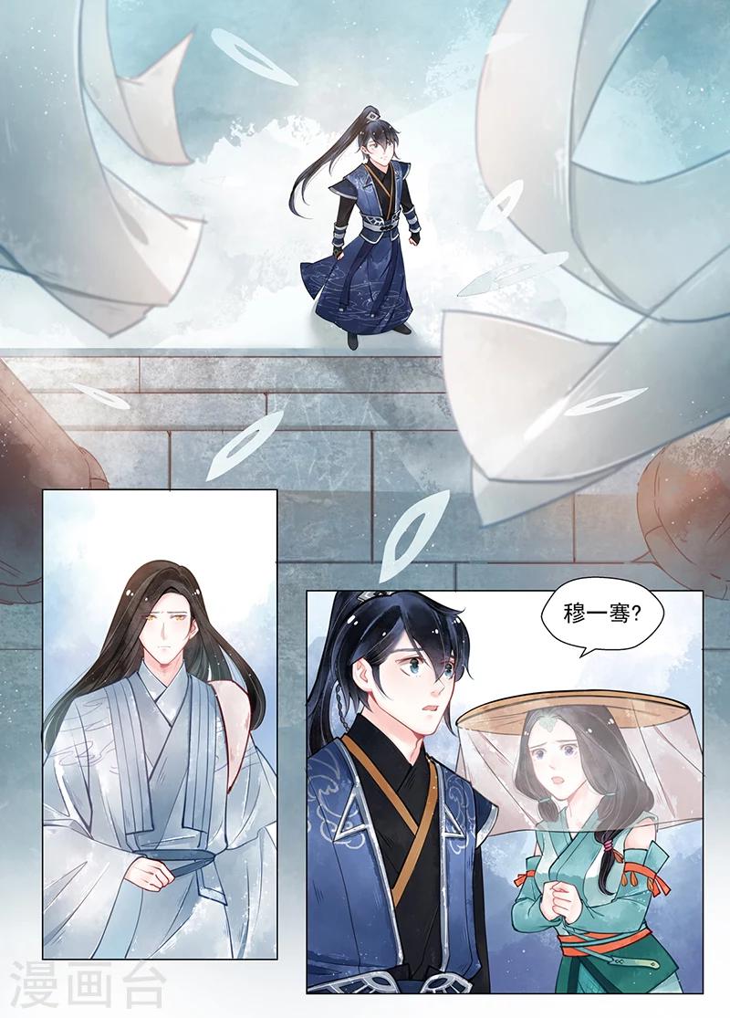 第13话3 归家-第100话