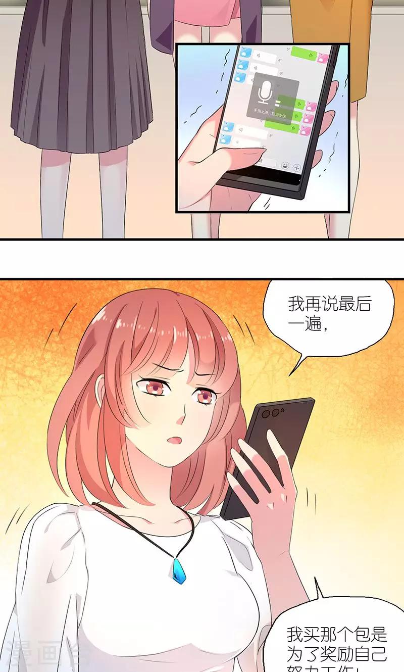 第2话 女神莫尼1-第2话