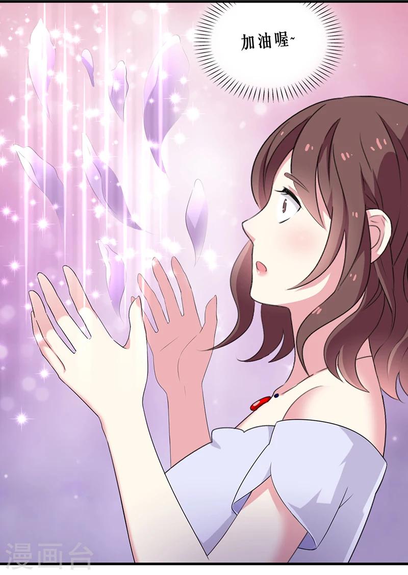 第8话 迷迭香之亡2-第8话