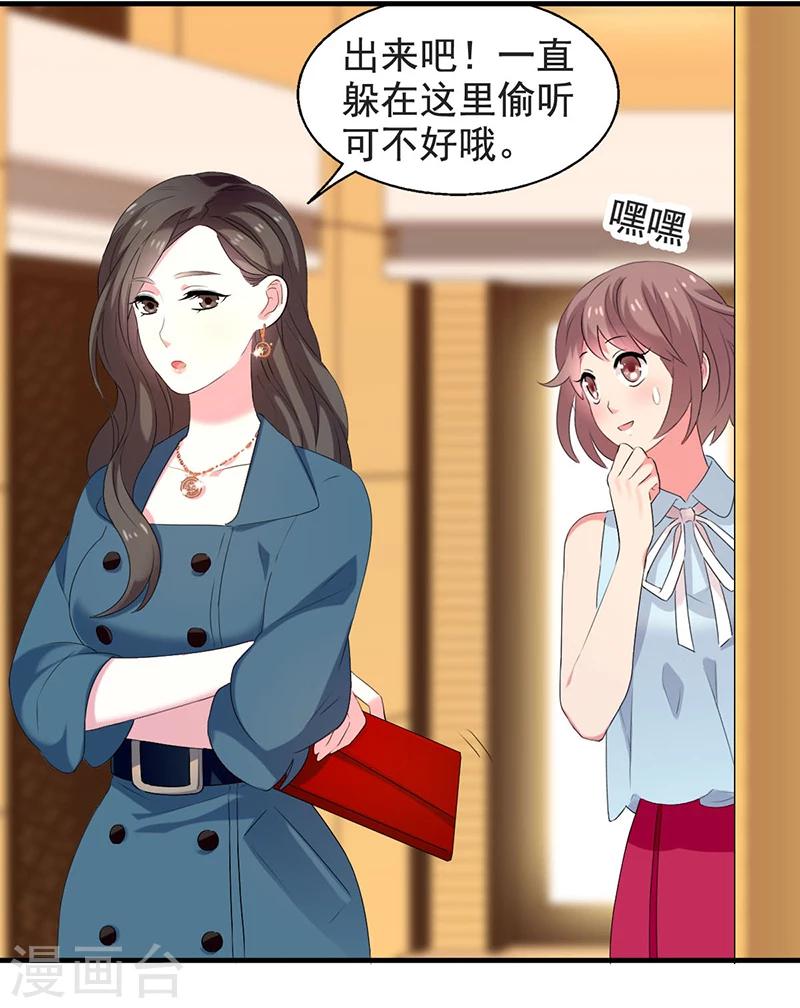 第8话 迷迭香之亡2-第8话