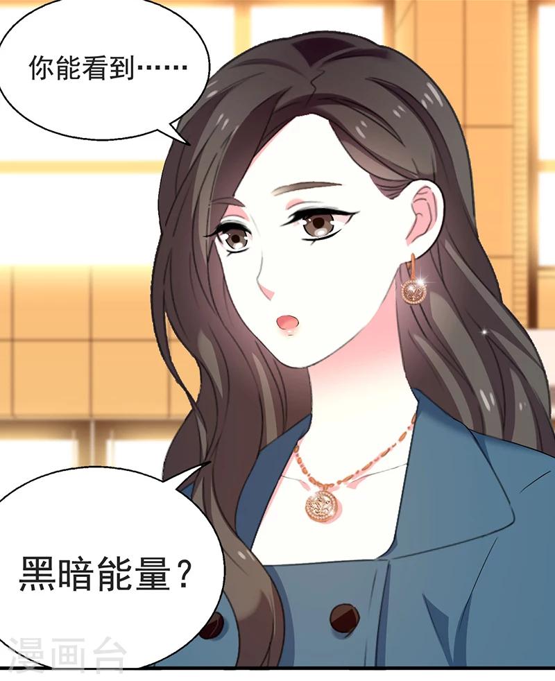 第8话 迷迭香之亡2-第8话