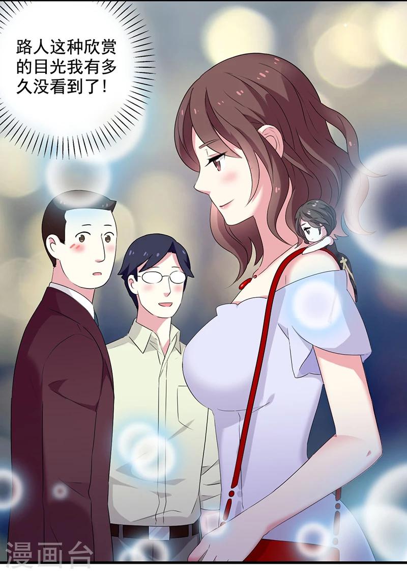 第8话 迷迭香之亡2-第8话