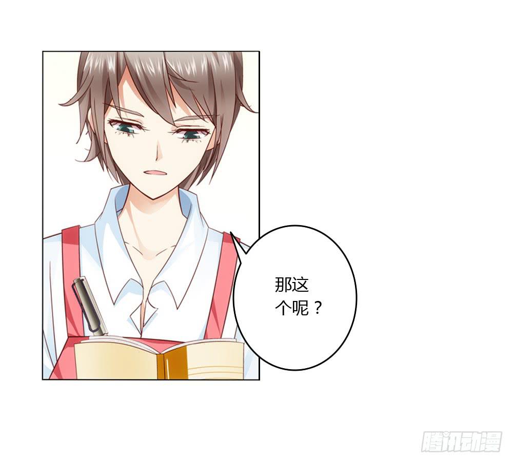 我们要倒闭了？-第2话