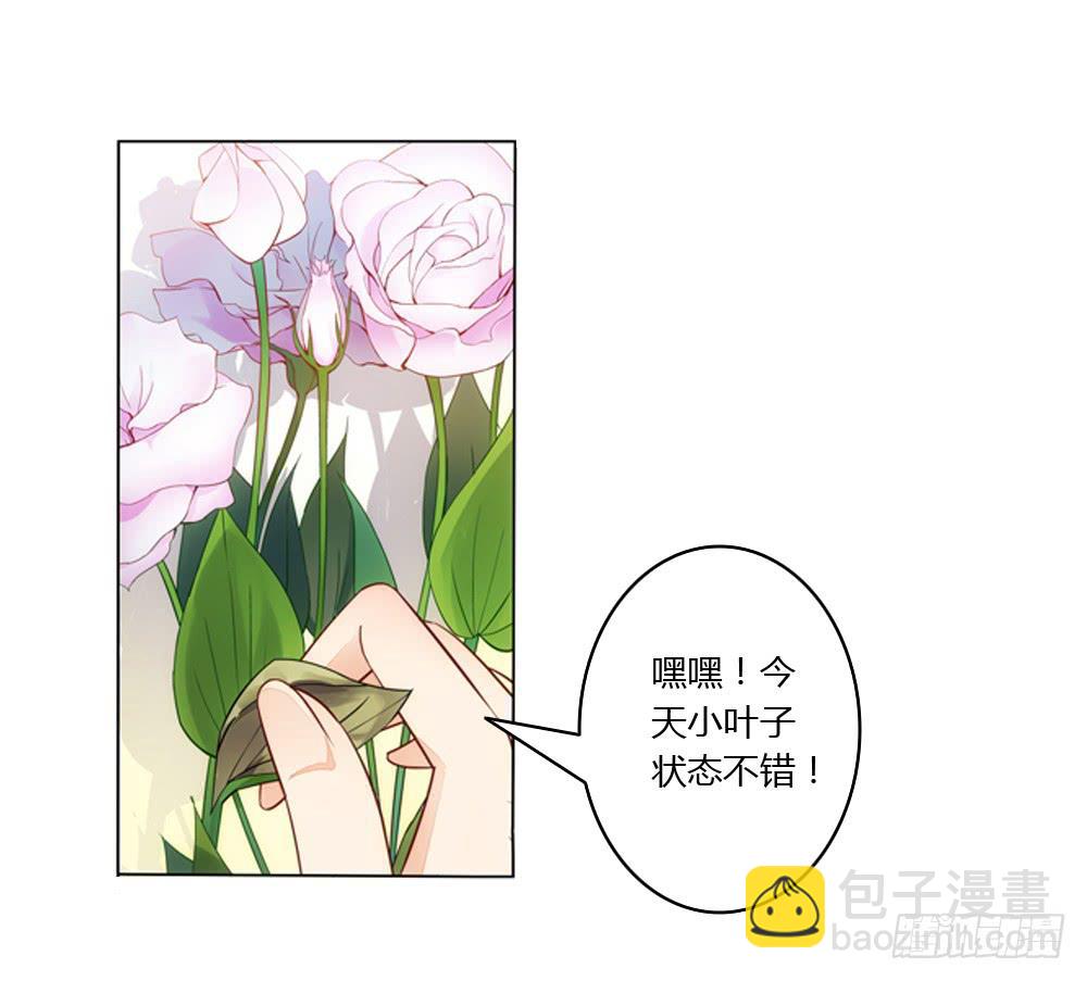 我们要倒闭了？-第2话