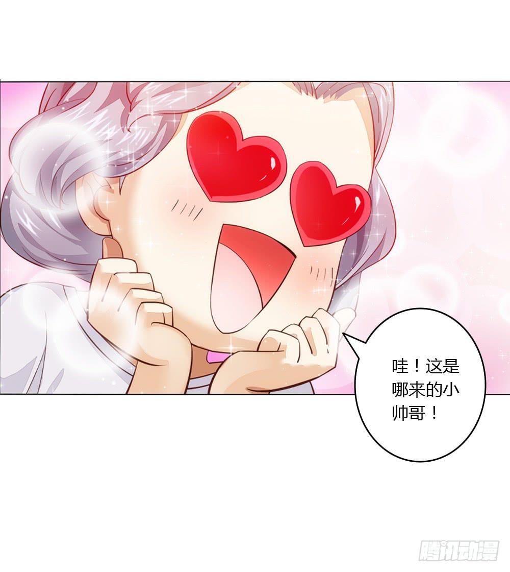 我们要倒闭了？-第2话