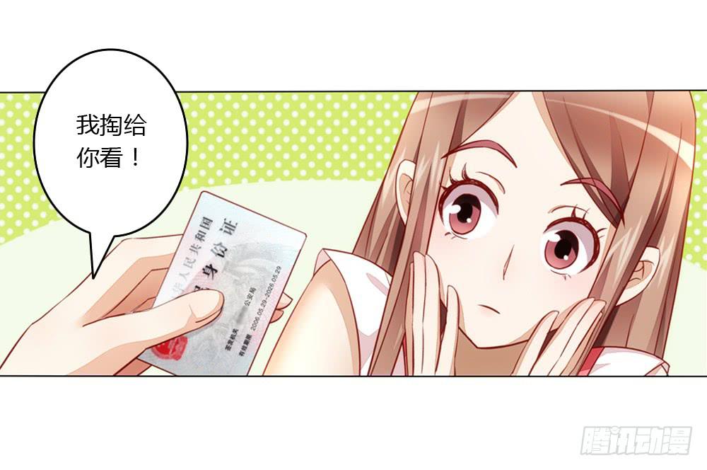 我们要倒闭了？-第2话