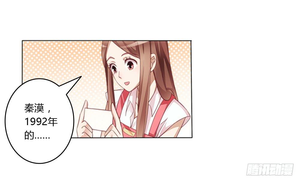 我们要倒闭了？-第2话